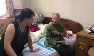 照顾老人保姆多少钱