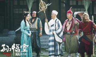 孙悟空动画片主题曲