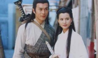 射雕英雄传94粤语版