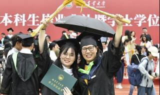 首批00后就要毕业了