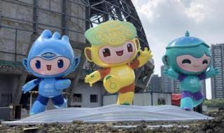 亚运三个吉祥物图片