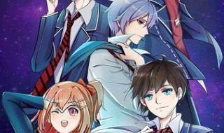 一起来看流星雨动画