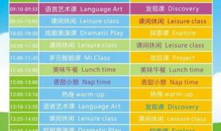  英语培训机构价目表