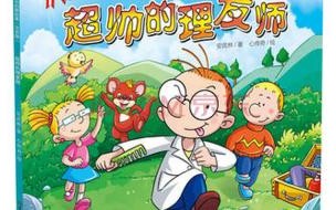 下雨过后的小故事 雨后小的故事动画版